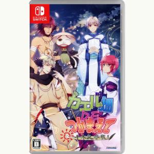 Switch　2本セット　かえる畑DEつかまえて　　夏　千吉良参戦！ Amazon.co.jp: カエル畑DEつかまえて・夏 千木良参戦! - Switch