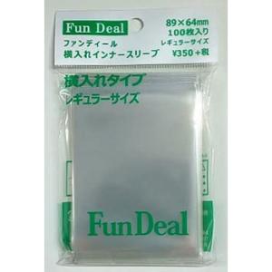 【新品】ファンディール 横入れインナースリーブ レギュラーサイズ[89×64mm]〔100枚入〕
