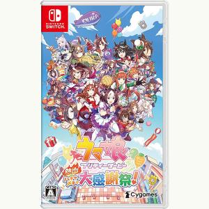 即日出荷】【新品】Nintendo Switch (初回特典付)ウマ娘 プリティー
