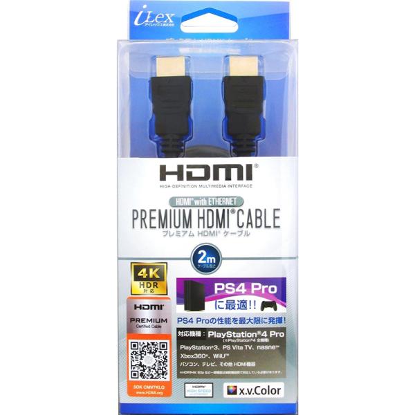【新品】PS4 iLEX Premium HDMIケーブル〔2m〕【UltraHD HDR 4K/6...