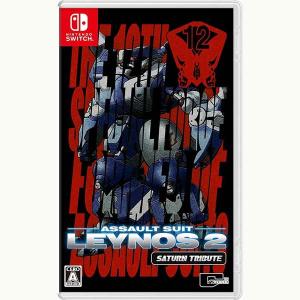 【新品】Switch 重装機兵レイノス2 サターントリビュート