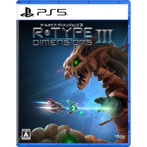 【新品】PS5 R-Type Dimensions III