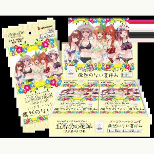 カートン　五等分の花嫁 vol.3 いつもどこでも　ssp 12box 未開封 五等分の花嫁 カードゲーム ブースターパック vol.3 いつも