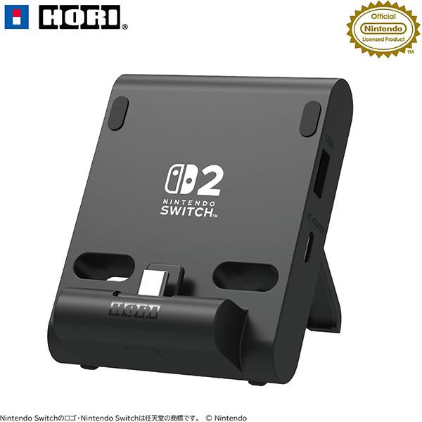 【新品】Switch2 HORI テーブルモード専用 ポータブルUSBハブスタンド 2ポート for...