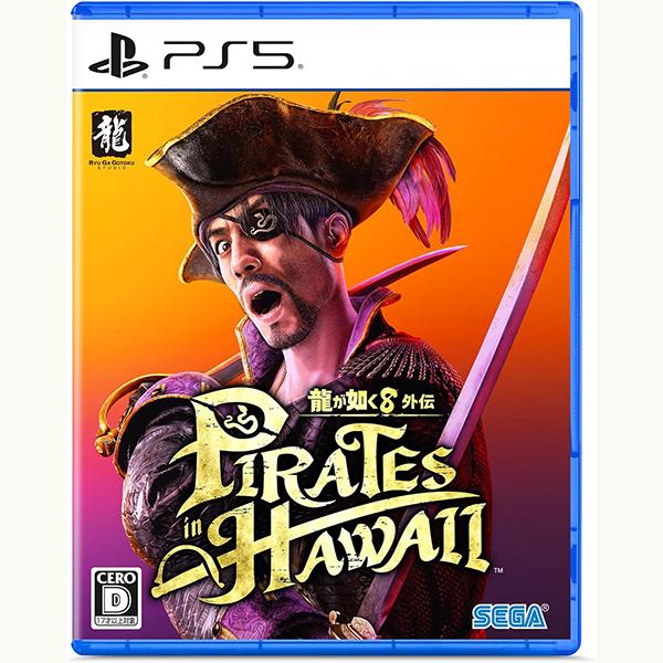 【新品】PS5 龍が如く8外伝 Pirates in Hawaii
