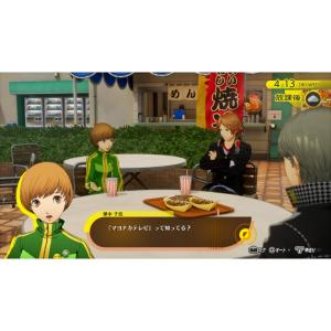 【新品】27/02/18発売(前日出荷) PS...の詳細画像1