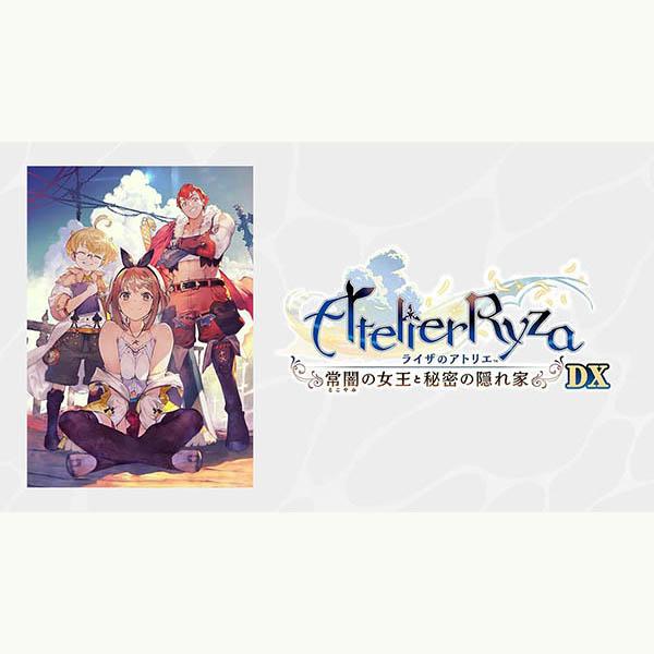 【新品】25/11/13発売(前日出荷) PS5 ライザのアトリエ~常闇の女王と秘密の隠れ家~DX