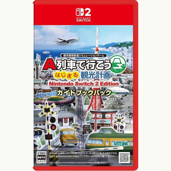 【新品】25/12/18発売(前日出荷) Switch2 A列車で行こう はじまる観光計画 Nint...