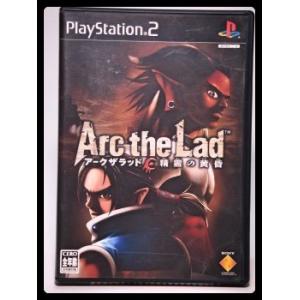 アークザラッド 精霊の黄昏