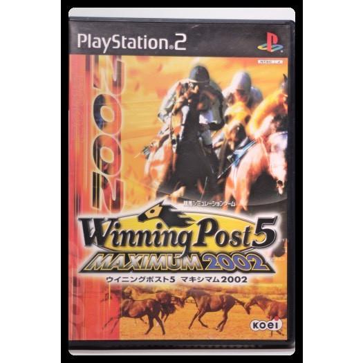 ウイニングポスト5 マキシマム2002