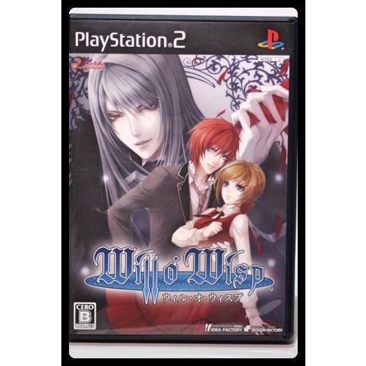 ウィル・オ・ウィスプ