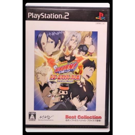 家庭教師ヒットマンREBORN! ドリームハイパーバトル！　死ぬ気の炎と黒き記憶