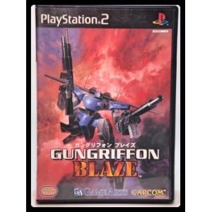 ガングリフォン ブレイズ