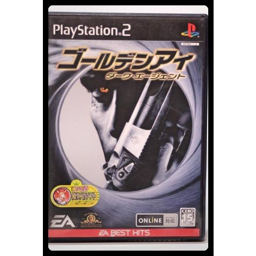 ゴールデンアイ ダーク・エージェント