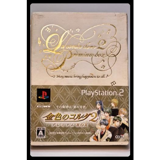 金色のコルダ2 プレミアムBOX
