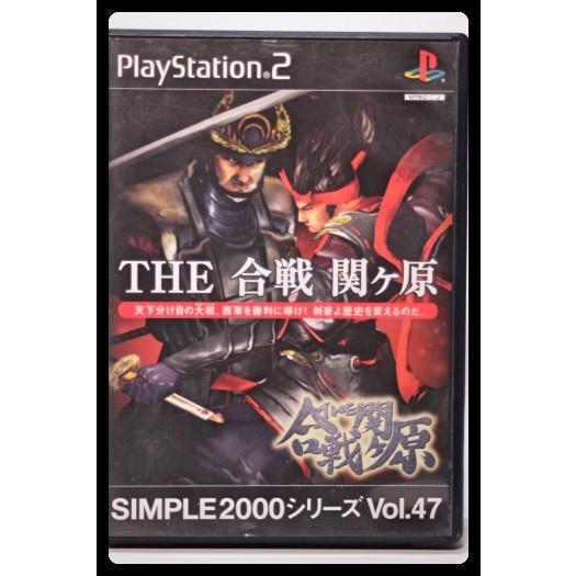 THE 合戦関ヶ原