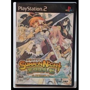 サモンナイト エクステーゼ 夜明けの翼