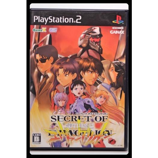 シークレットオブエヴァンゲリオン