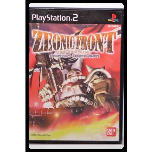 ジオニックフロント　機動戦士ガンダム