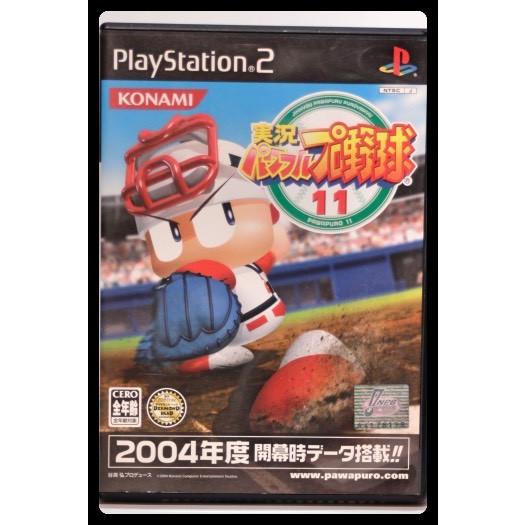 実況パワフルプロ野球11
