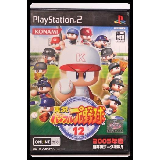 実況パワフルプロ野球12
