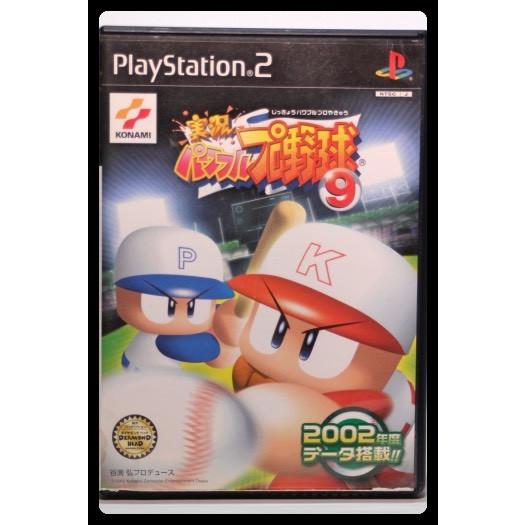 実況パワフルプロ野球9