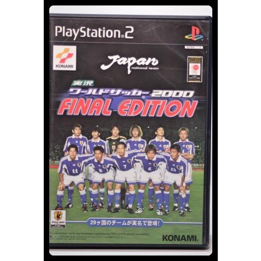 実況ワールドサッカー2000 ファイナルエディション