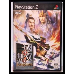 真・三國無双4 Empires
