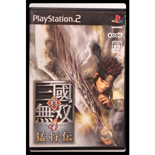 真・三國無双4 猛将伝