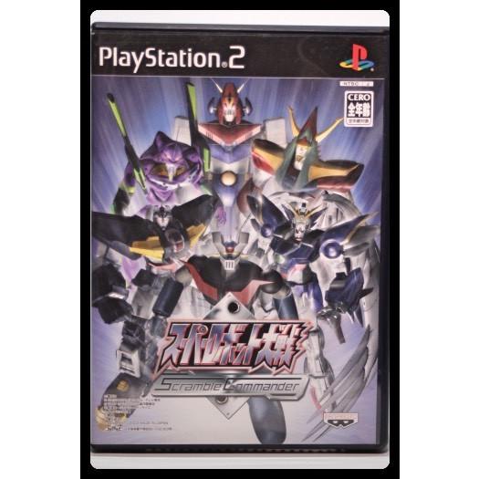 スーパーロボット大戦 Scramble Commander
