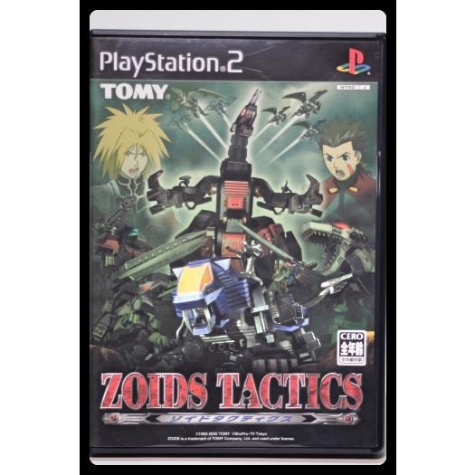 ゾイドタクティクス