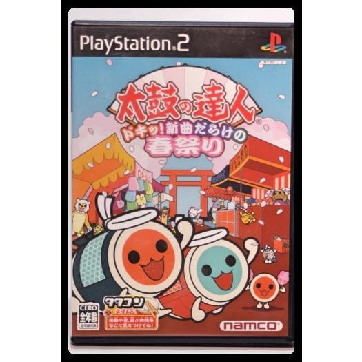 太鼓の達人 ドキッ!新曲だらけの春祭り