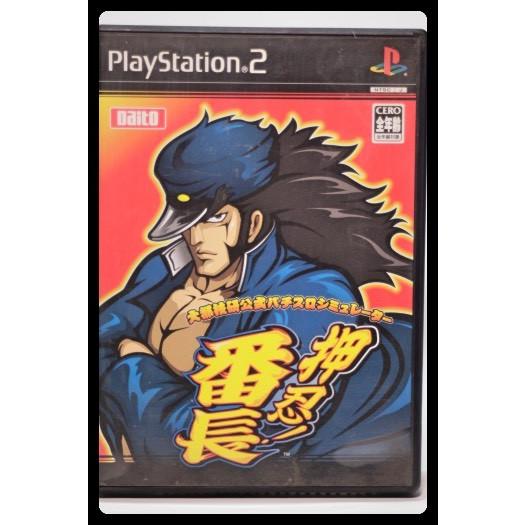 大都技研公式パチスロシミュレーター 押忍!番長