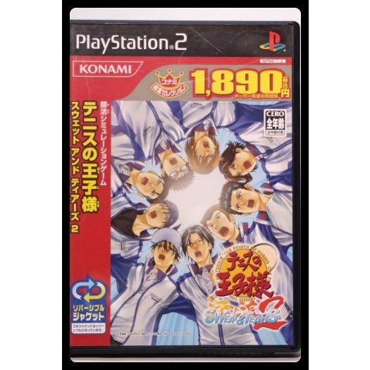 テニスの王子様 スウェットアンドティアーズ2