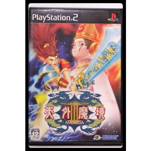 天外魔境3 NAMIDA