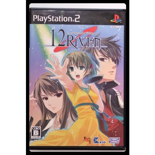 12RIVEN - ｔｈｅ Ψcliminal of integral -