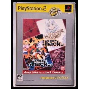 .hack//Vol1×Vol2