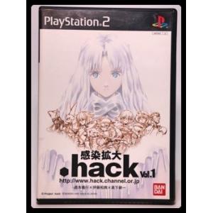 .hack//感染拡大vol1