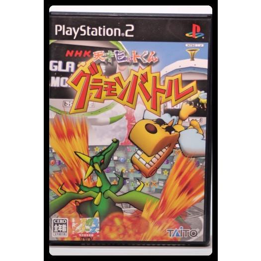 NHK天才てれびくん グラモンバトル