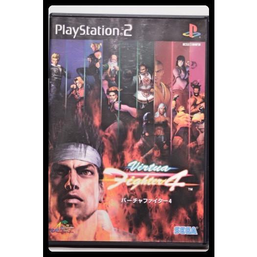 バーチャファイター4