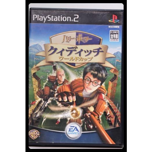 ハリー・ポッター クィディッチ ワールドカップ