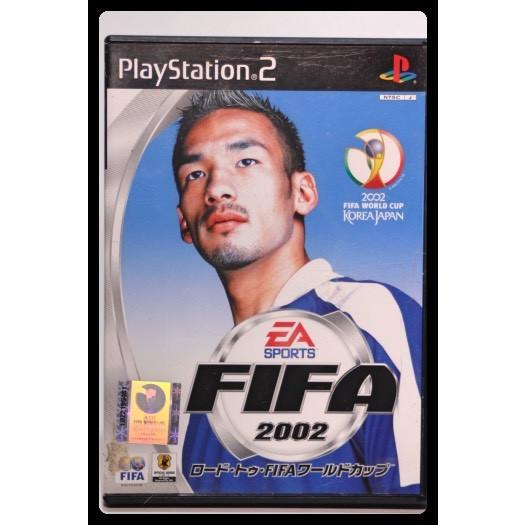 FIFA2002 ロード・トゥ・FIFAワールドカップ