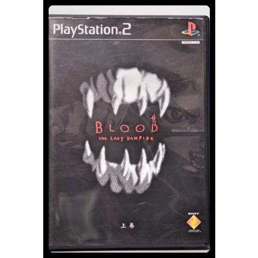 BLOOD The Last Vampire (上巻)
