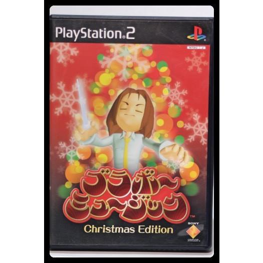 ブラボーミュージック クリスマスエディション