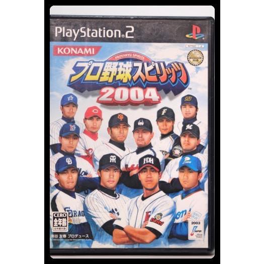 プロ野球スピリッツ2004
