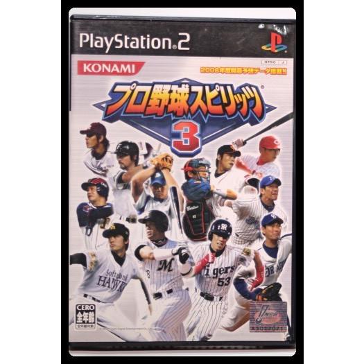 プロ野球スピリッツ3