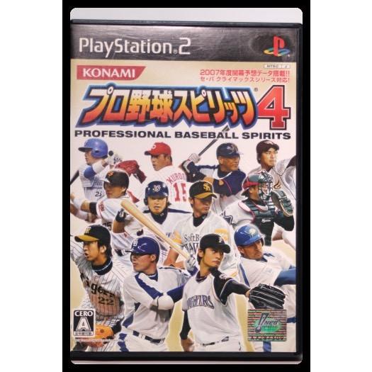 プロ野球スピリッツ4