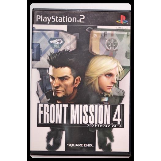 FRONT MISSION4