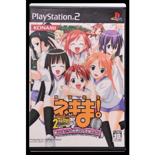 魔法先生ネギま! 2時間目 戦う乙女たち!麻帆良大運動会SP! 銀メダル版