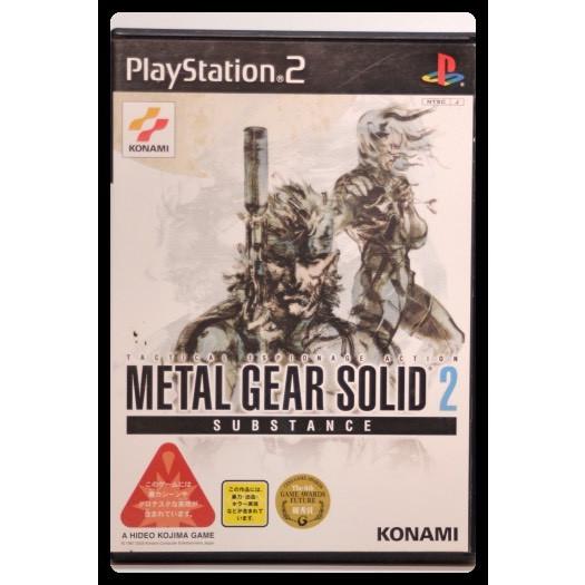 メタルギアソリッド2 SUBSTANCE